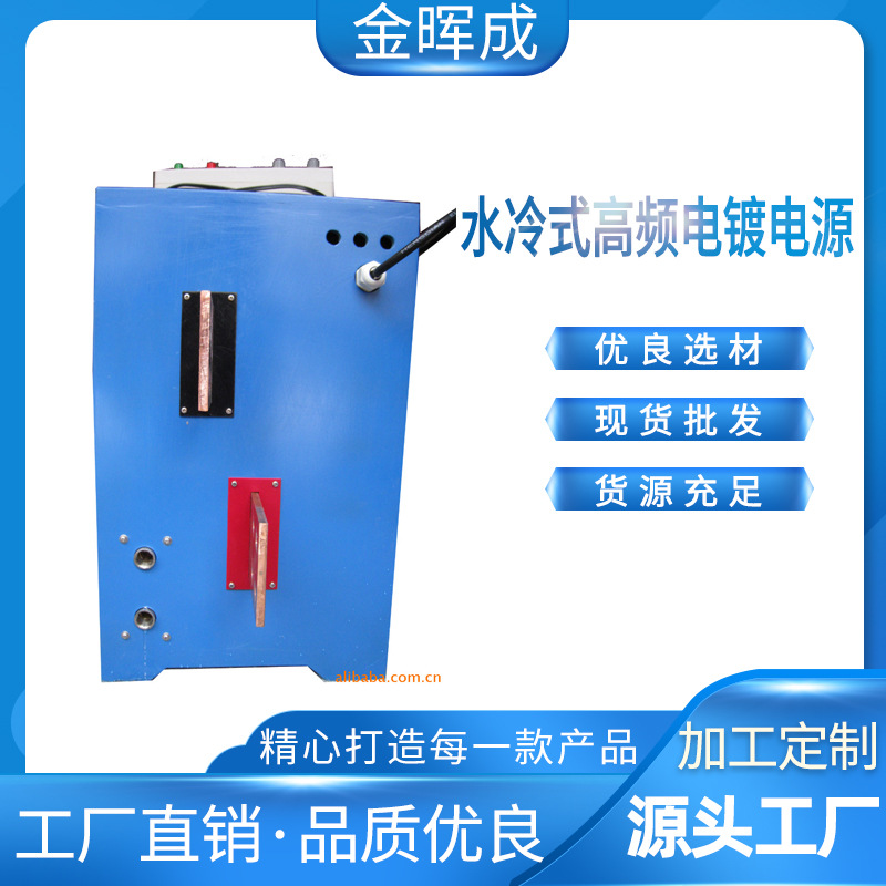 3000a18v电源4000A18v整流器整流机3000安电镀18V12伏