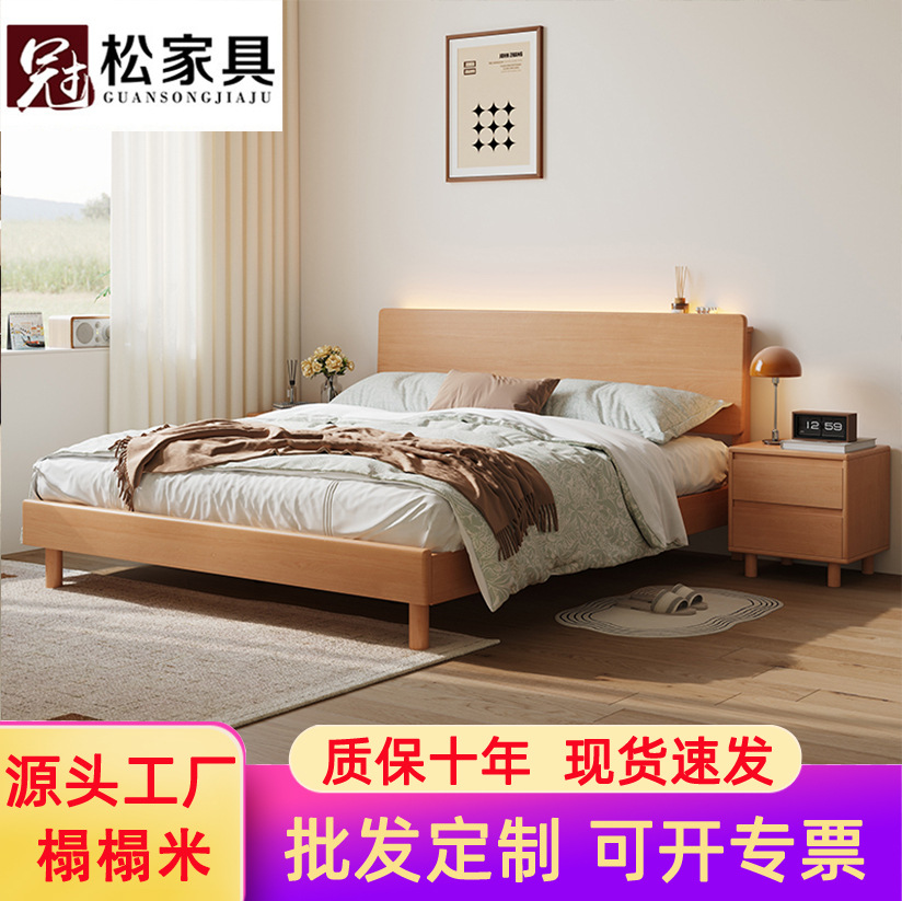 Nordic Japanese-Style Beech Tatami Bed Modern Minimalist 1.95m Small Apartment Low Bed All Solid Wood Double Bed
