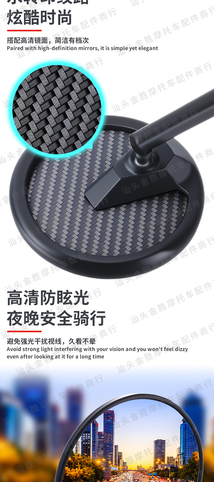 Retro Motorcycle Modified Cnc Water Transfer Printing Round Rearview Mirror Electric Scooter Reflector Reverse Mirror Accessories