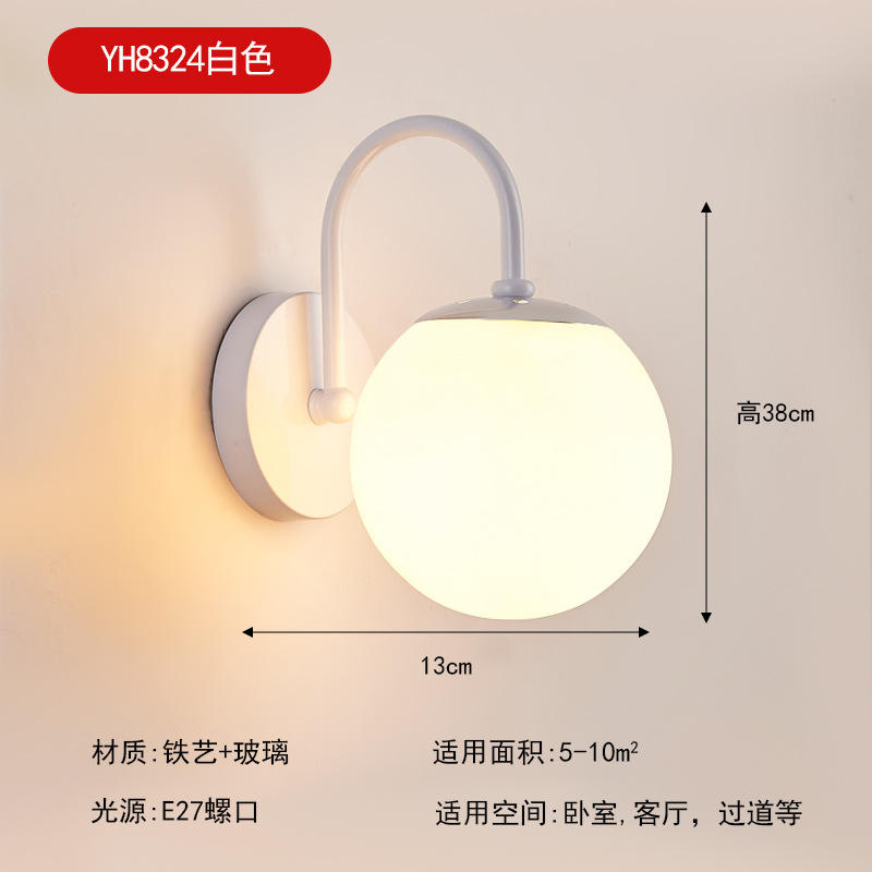 壁灯床头灯卧室led现代简约北欧创意美式客厅过道灯宾馆墙壁灯具|undefined