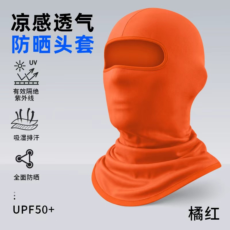 주황색 후드