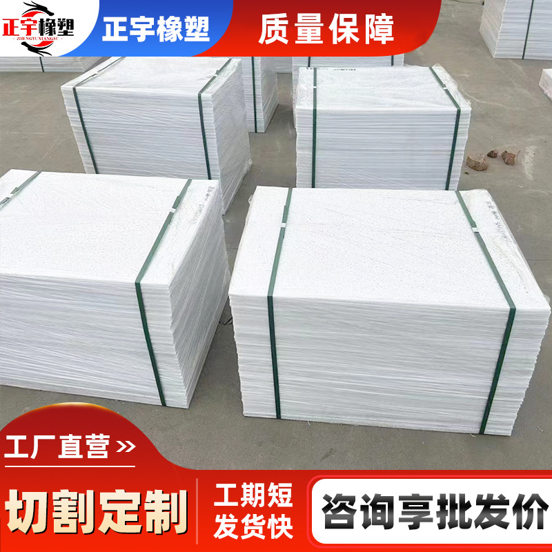 厂家加工尼龙板耐磨损自润滑零切尺寸垫板滑块含油塑料PA66板