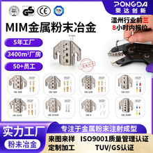 �羳�����ĩұ��MIM����ע�����7.5��SN�����Q�Q��16��S�����l