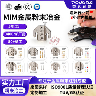 �羳�����ĩұ��MIM����ע�����7.5��SN�����Q�Q��16��S�����l