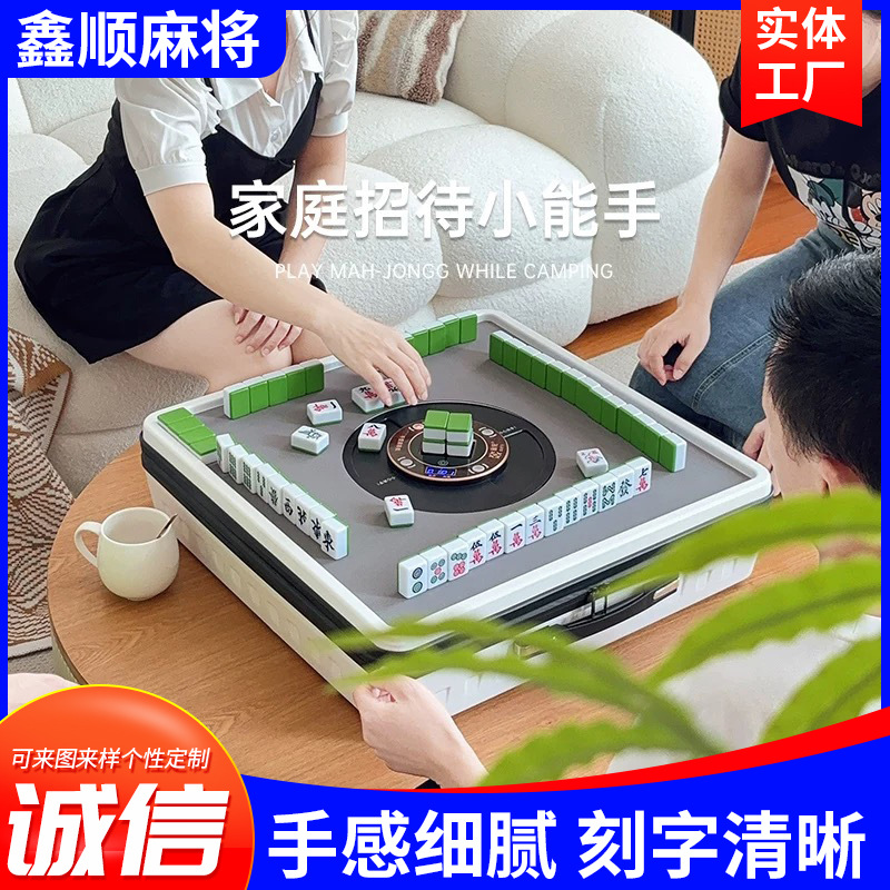 ✅小型家用手搓麻将36#手提式麻将机专用麻将迷你麻将牌