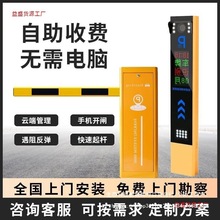 ���l�C܇���R�e���lһ�w�CС�^ͣ܇���Ԅ�܇�����Mϵ�y�b�ص��l