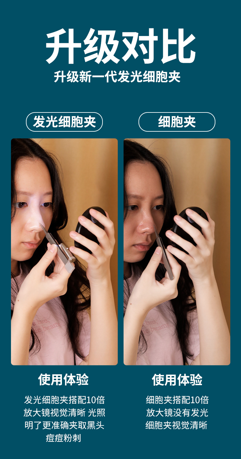 5号夹