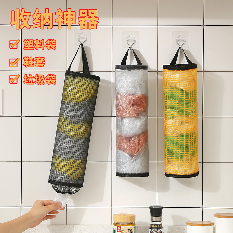 Bolsa de basura montada en la pared bolsa de almacenamiento de artículos diversos de cocina artefacto bolsa de almacenamiento de plástico extraíble sin perforar