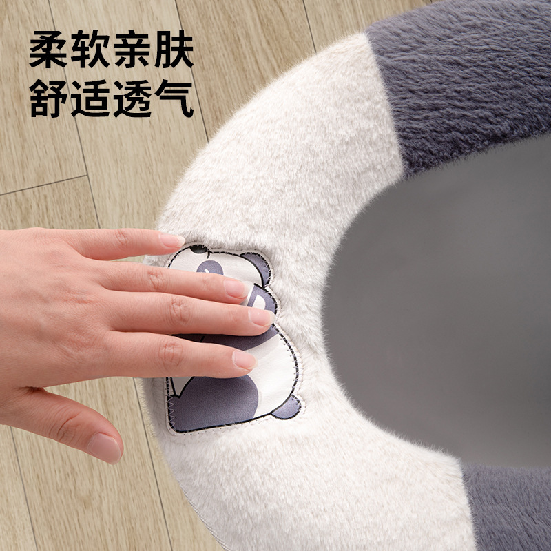 家庭用トイレマット防水でトイレ座布団を厚くする|undefined