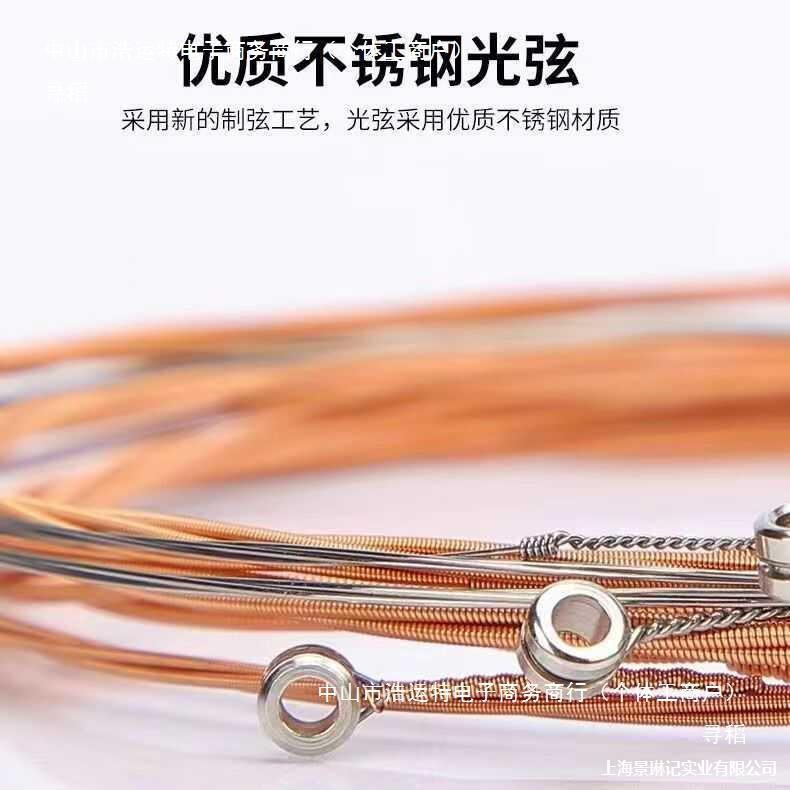 吉他弦一套6根民谣木吉他通用配件彩色琴弦线一弦换弦工具全套装