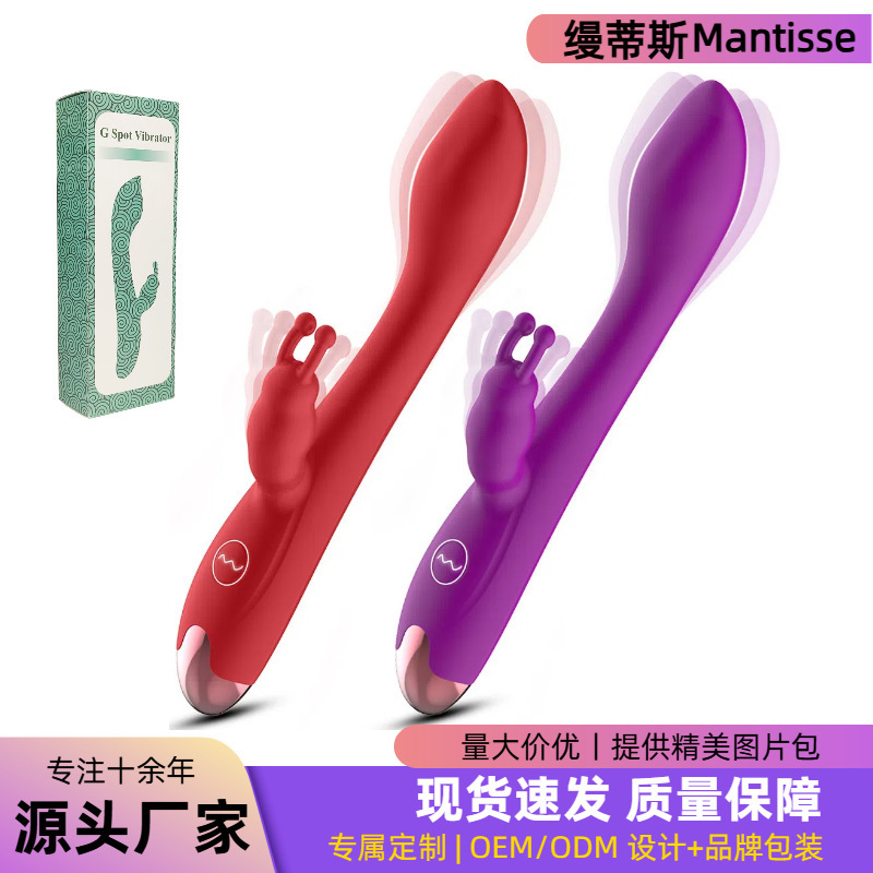 Rabbit Vibrator G-Spot Teasing Silicone Massage Stimulation Masturbation Couple Female Sex Toy Adult Products Rabbit Vibrator G-Spot Teasing Silicone Massage Stimulation Masturbation Couple Female Sex Toy Adult Products