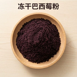 烘焙原料;其他冲调饮品;脱水蔬菜