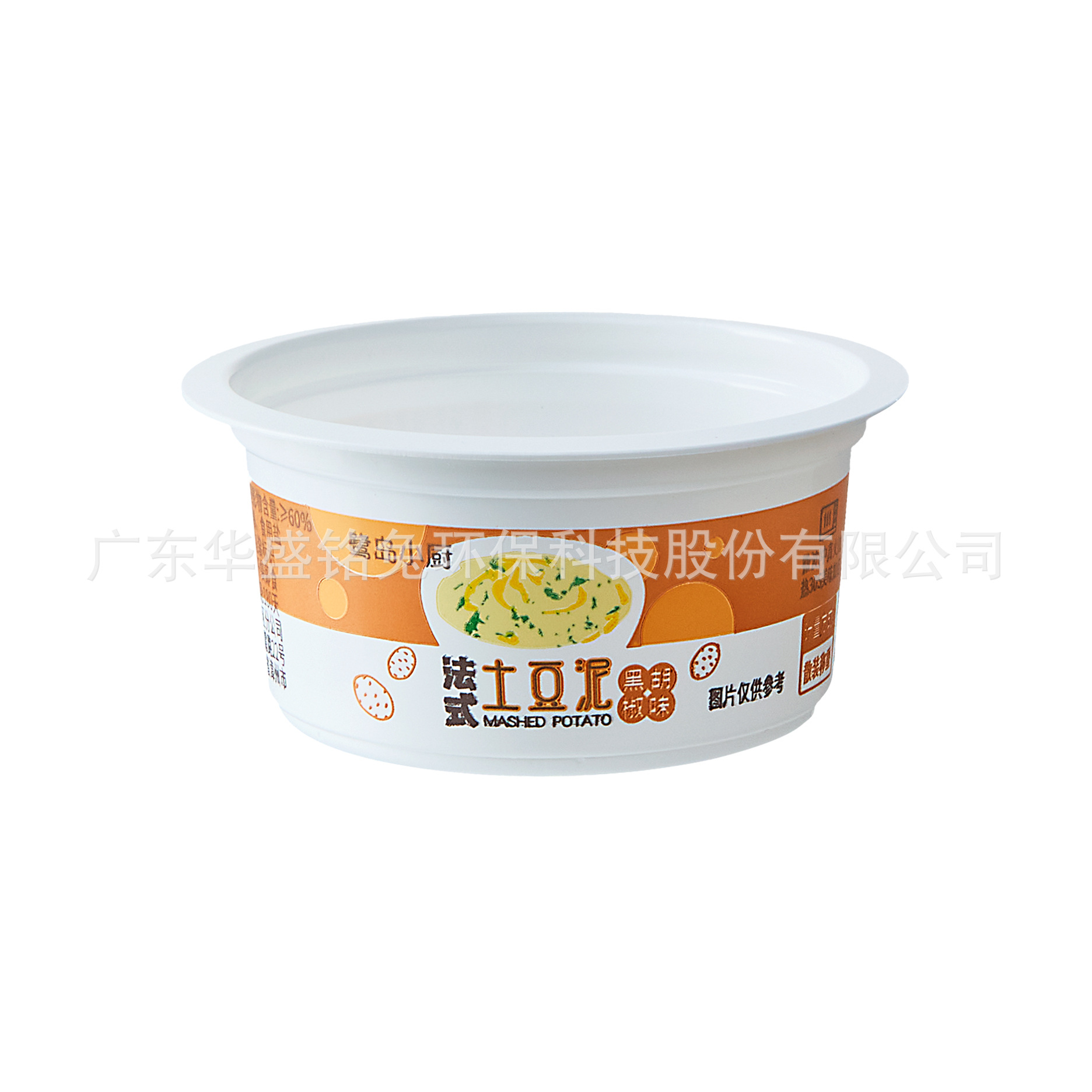 沙拉杯，调料杯，土豆泥塑料杯,土豆泥塑料碗