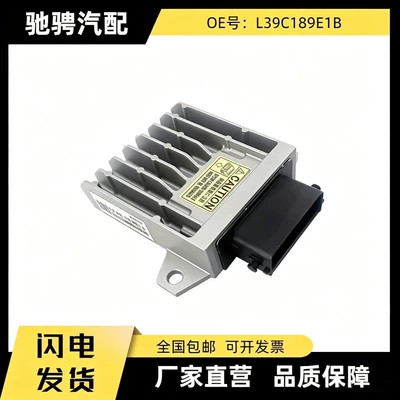 L39C189E1B Automatic Transmission Control Module Suitable for Mazda