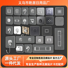 工厂浴室强力粘胶挂钩超市批发无痕透明挂钩免钉贴衣服魔力粘钩子