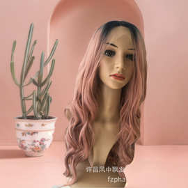 前蕾丝肉粉色长卷发 黑渐变蓬松假发化纤