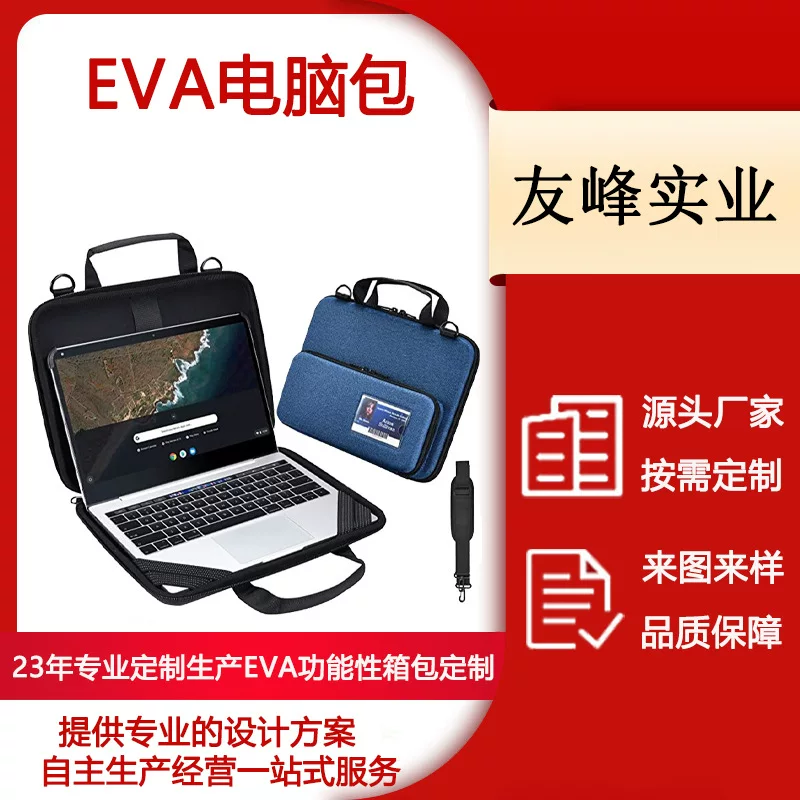 Handheld laptop with zipper, tablet liner, business version