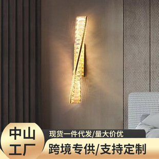 Modern Accessible Luxury Crystal Living Room Tv Background Wall Hotel Lobby Corridor Decoration Golden Lamp Bedroom Bedside Wall Lamp