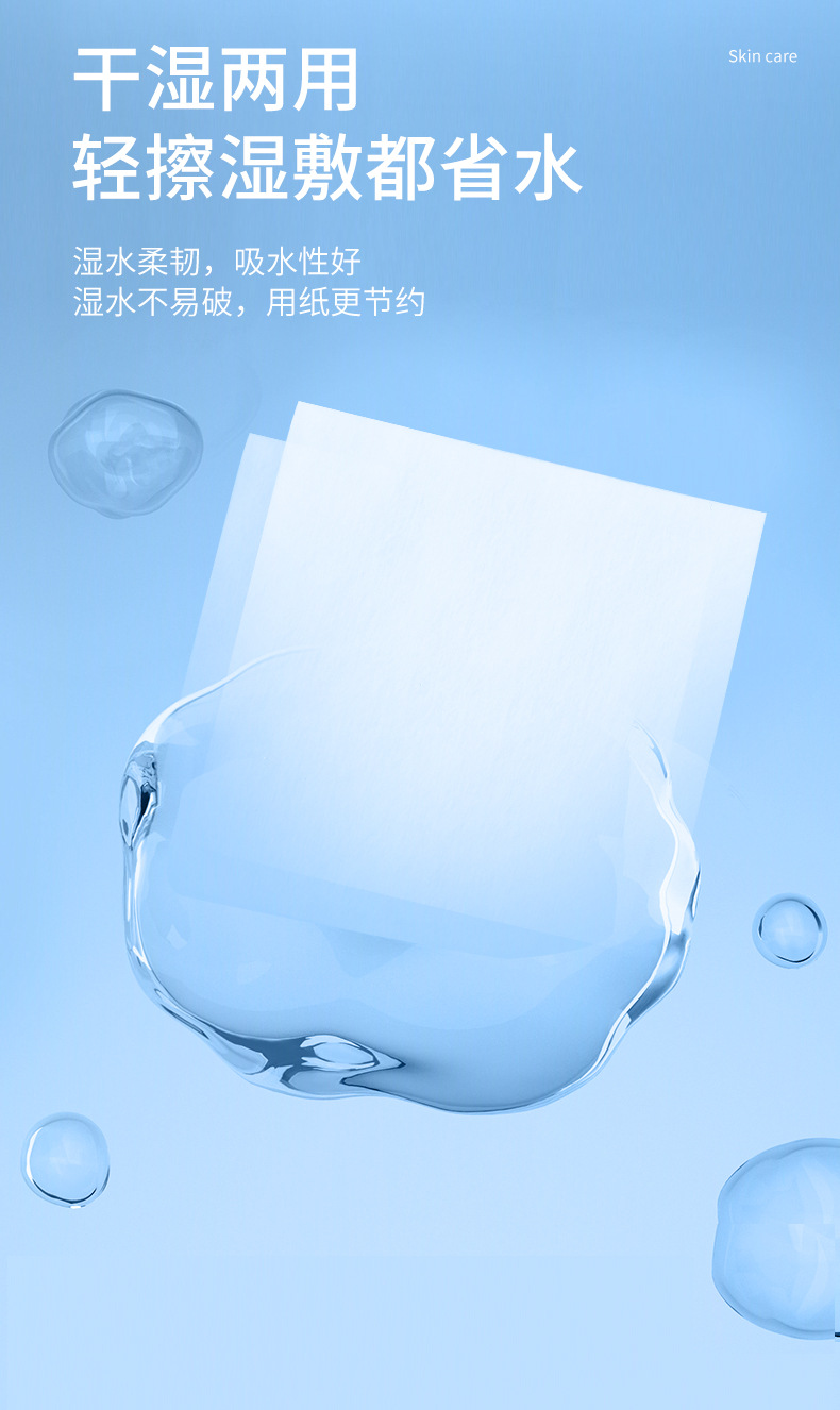 纹绣加厚棉片_05