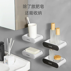 拖把架;肥皂盒/架;卫浴置物架