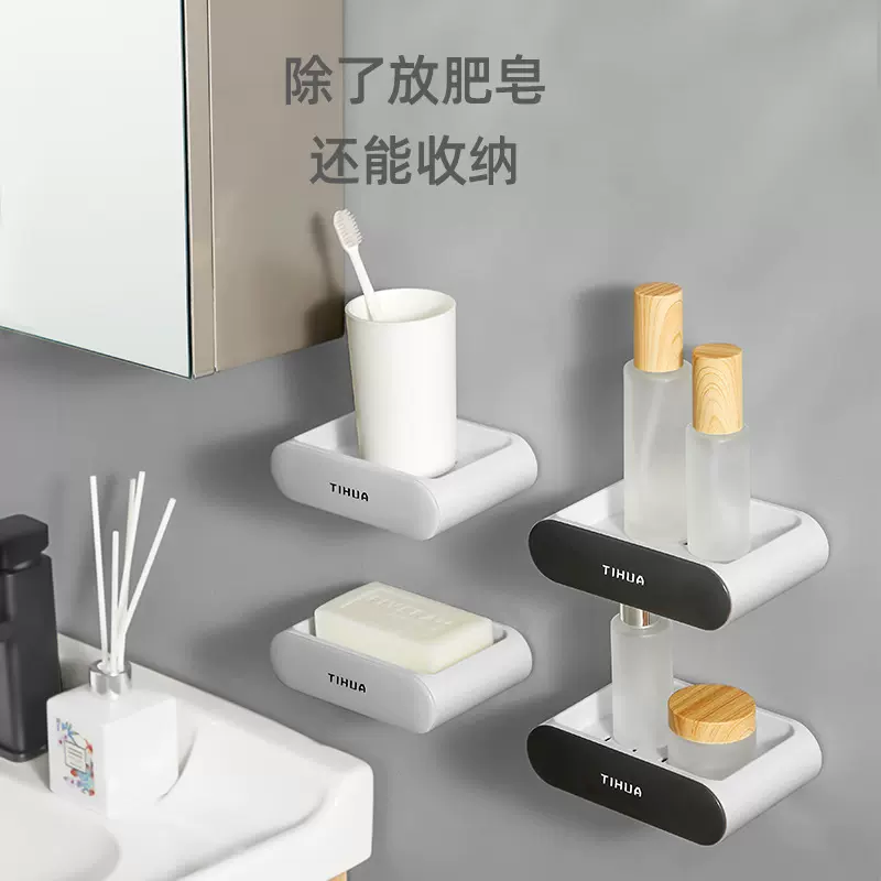 跨境肥皂盒香皂架免打孔卫生间壁挂式沥水浴室置物架卫生间网皂碟