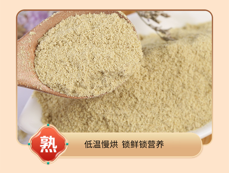 Roasted Tartary Buckwheat Powder Ku Qiao Mai Instant Drink Mix Culinary Flour 500g in use