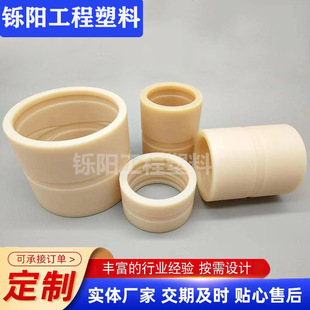 Processed Nylon Bushings, Wear-Resistant and High-Temperature Resistant Nylon Bushings, Injection Molded Pp Pe Accessories, Injection Molded Plastic Special-Shaped Parts