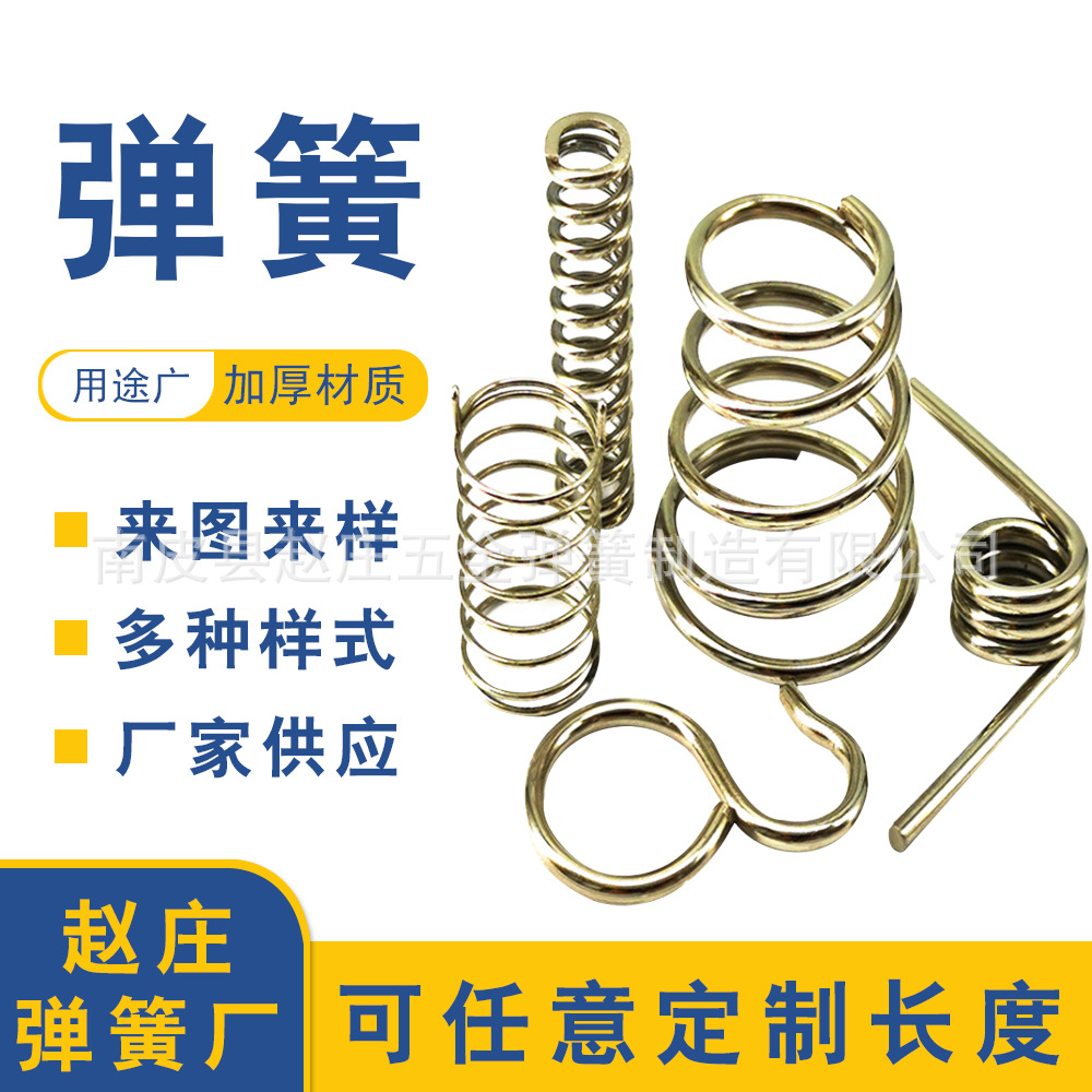 扭力弹簧 不锈钢夹子扭簧 扭转异形弹簧 微型扭转压缩弹簧高弹力