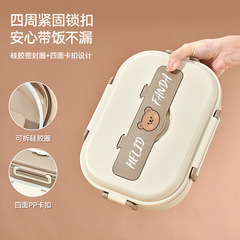 Stainless steel 316 small bear lunch box for office workers, sealed, portable, bento box with soup bowl, divided meal box set
