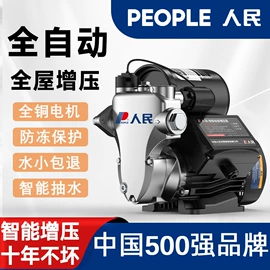 离心泵;自吸泵;渔业机械