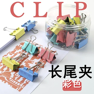 厂家跨境热销彩色长尾夹子金属票据夹多规格黑色燕尾夹办公装订夹