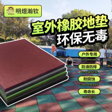 游乐场橡胶地垫 小区健身儿童乐园减震防滑橡胶地垫 室外健身地垫