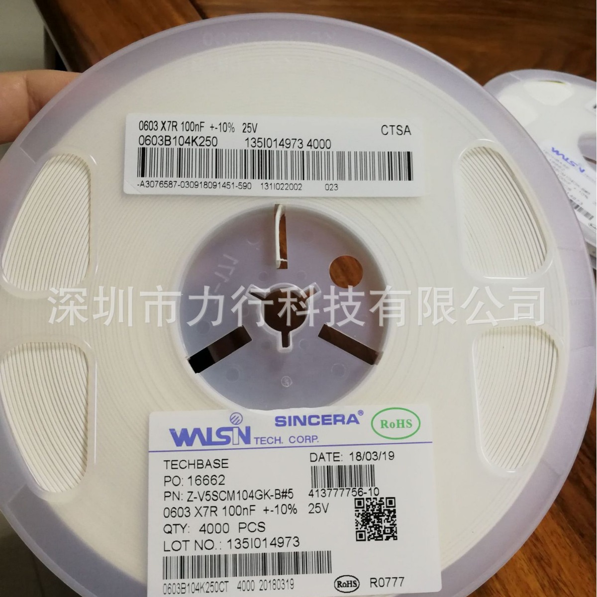 贴片电容0603 100NF 104K 16V 25V 50V 100V X7R 5% 10%多种型号