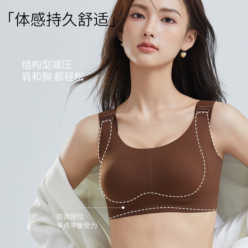 Adjustable Shoulder Straps Large Bust Minimizing Lift Shaping Bra Full Cup Side Breast Gathering Seamless Bra for Women Adjustable Shoulder Straps Large Bust Minimizing Lift Shaping Bra Full Cup Side Breast Gathering Seamless Bra for Women