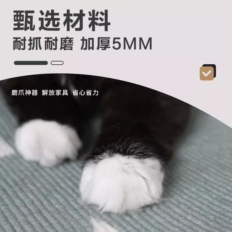 猫爬垫随意剪贴逗猫神器耐磨墙角蹭毛器多功能墙贴猫咪攀爬猫抓板|undefined