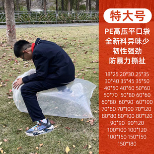 10�z��̖͸���߉�PE�������ռ{�����m��Ĥ�����Ĥ��PEƽ�ڴ����l
