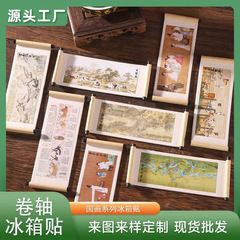 敦煌壁画風木製冷蔵庫マグネット、文化創造博物館莫高窟磁気ステッカー工芸品、文化創造冷蔵庫マグネット