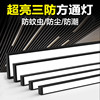 led方通灯长条灯铝方通办公灯格栅吊顶办公室吊灯超市教室条形灯|ru