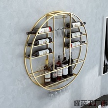 欧式酒柜墙上壁挂式红酒家用酒架现代简约小户型葡萄酒架批发