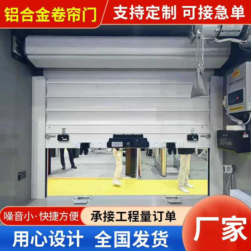 大型仓库厂房私家车库铝合金卷帘门 遮光隔热银行门卷闸门铝合金