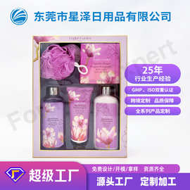 女士身体乳沐浴露护手霜浴盐球套装护肤清洁柔润保湿套件bath set