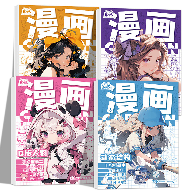 [초보자 입문] 전 4권 세트