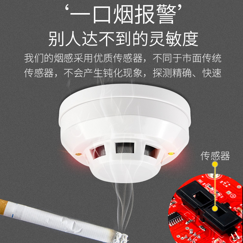 煙警報器 12V ネットワーク煙センサー有線スイッチ 24V 火災温度検知器|undefined