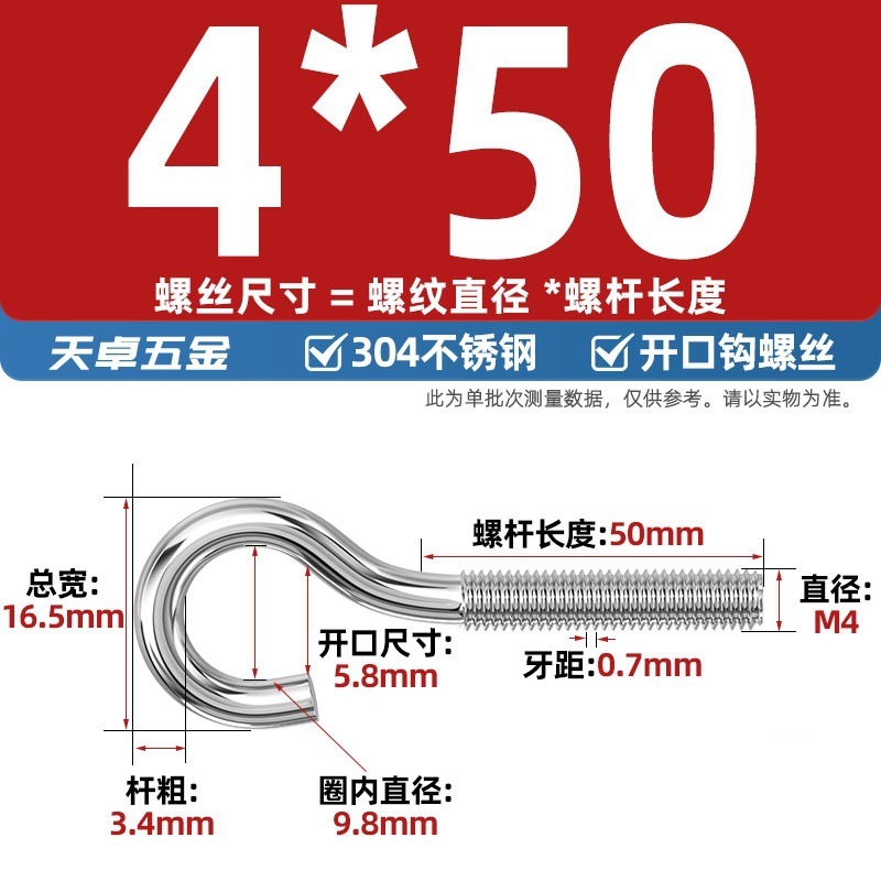 镀锌/304不锈钢 闭口羊眼螺丝 吊环螺丝带圈挂钩螺钉圆环机牙螺栓|undefined