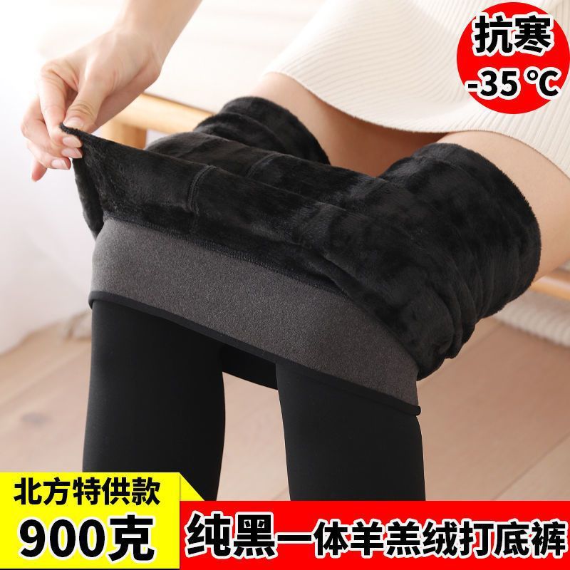Black leggings [about 900g ± 40] [velvet waist] [nylon]