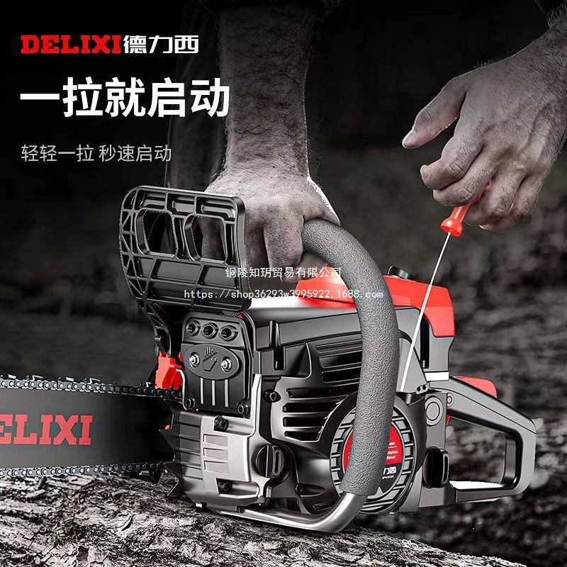 电锯汽油锯伐木锯电链锯小型家用锯柴木工电动链条锯树神器