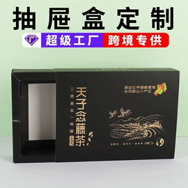 纸盒;塑料盒;化妆品包装