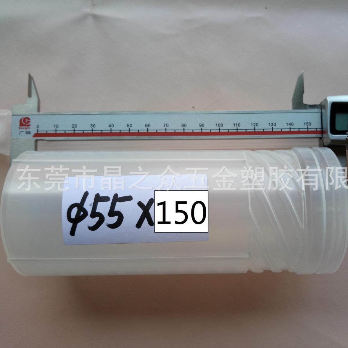 厂家直销  ∮55*150L面铣刀包装盒，螺旋圆柱盒，刀柄盒