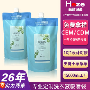 ϴ��Һ���b������ϴ�lˮ��ԡ¶���b��1kg��������Է���ܷ�