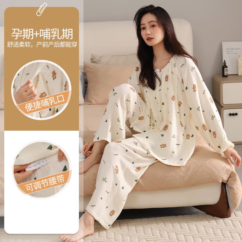 Women's Postpartum Clothing Pajamas Spring & Fall Pure Cotton Pregnant Women Breastfeeding 2025 New Comfortable Long-Sleeved Pants Home Clothes Set